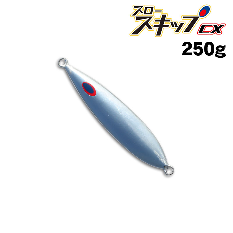 ディープライナーCX 300g 270g 250g