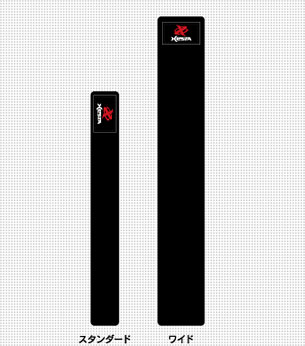 ゼスタ（XESTA）　ロッドベルト　スタンダード