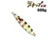 ディープライナー　スロースキップCX　600g　オーラムNSゼブラ|ディープライナー|メタルジグ