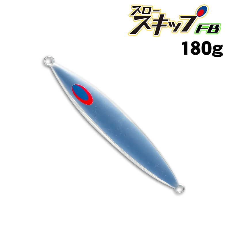 DEEPLINER ディープライナー スロースキップvib 300g グロー