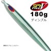 ディープライナー　SPY5　いのまたオリジナルカラー　180g　ディンプル|ディープライナー|メタルジグ