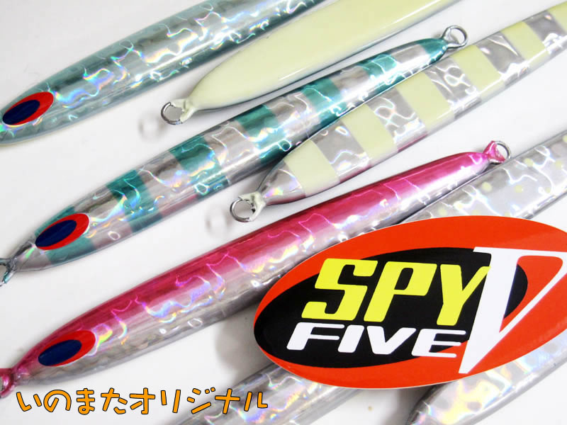 メタルジグ,ディープライナー,SPY5（スパイ5）,SPY5 100g通販｜釣具