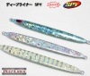 ディープライナー　スパイ（SPY）　いのまたオリジナル　400g　グロー|ディープライナー|メタルジグ