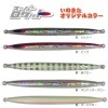 ディープライナー　スーパーロケット　いのまたオリジナルカラー　140g　グローなし|ディープライナー|メタルジグ
