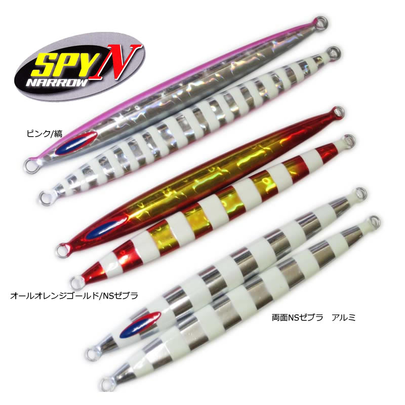 ディープライナースパイC スパイVスーパーライトジギングサーフでも