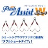 クレイジーオーシャン　フラッシュアシストWショート　LL【メール便可】|ジギング|ハリ・フック・仕掛け