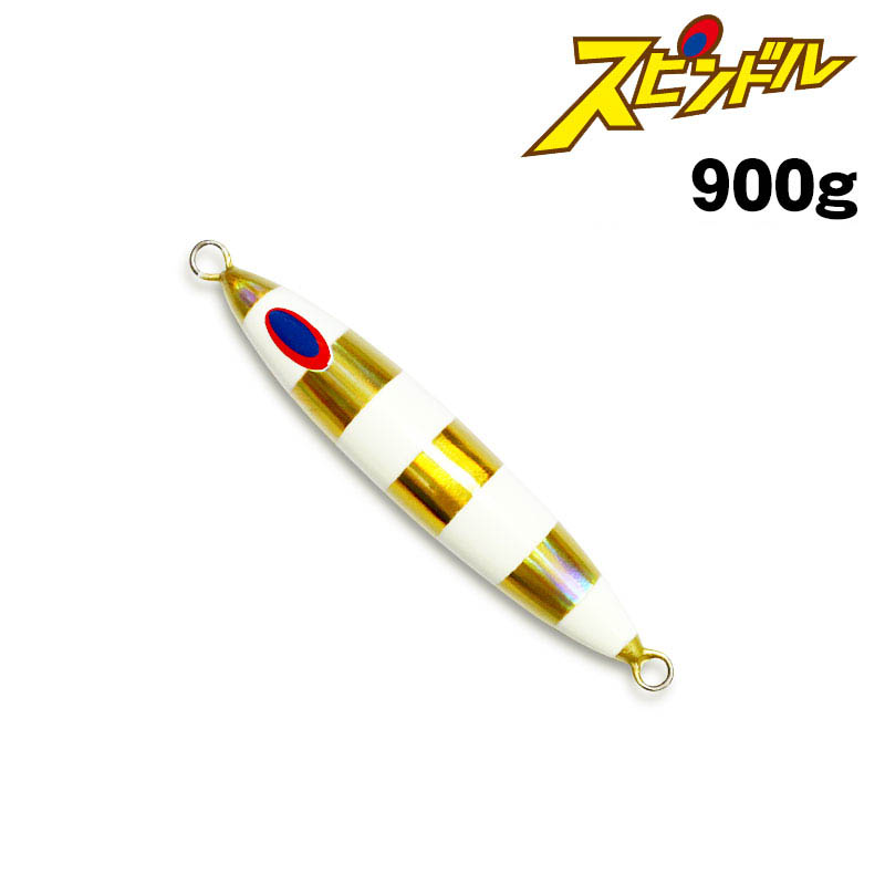 ディープライナー スピンドル 900g オーラムNSゼブラ通販｜釣具通販 い
