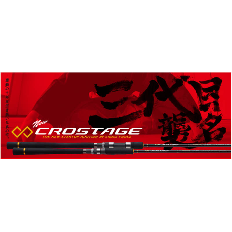 となりまし メジャークラフト クロステージ Crx S642aji アジングモデル ソリッドティップ 釣具のバスメイトインフィニティ 通販 Paypayモール させていた