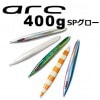 シーフロアコントロール　アーク　400g　SPグロー【メール便可】|シーフロアコントロール|メタルジグ