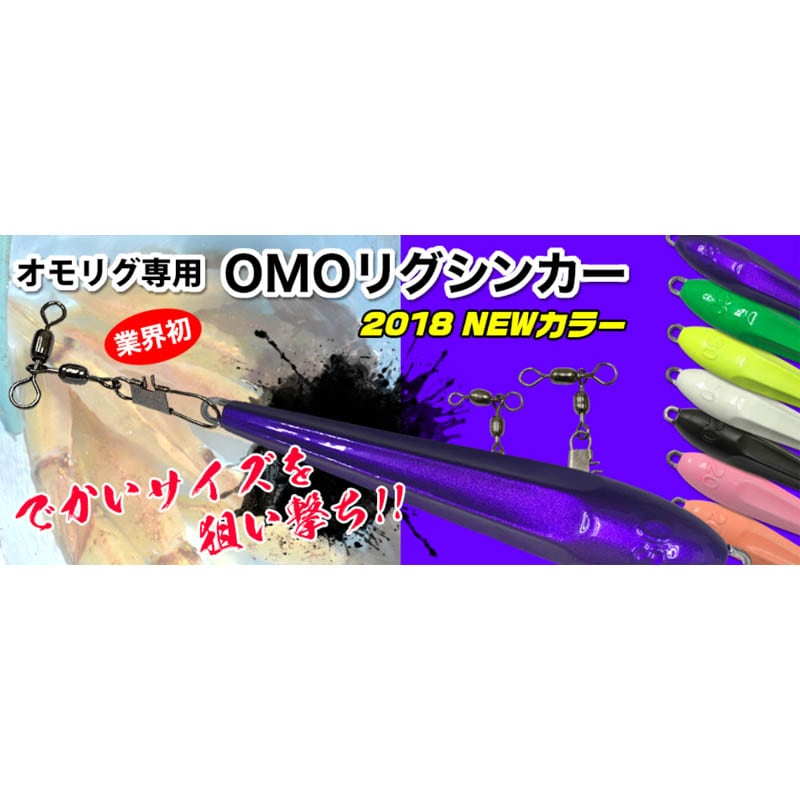 カンジインターナショナル kanji オモリグシンカー 15号 強ホワイトグロー メール便可 通販 釣具通販 いのまた釣具店 カンジインターナショナル kanji オモリグシンカー 15号 強ホワイトグロー メール便可 通販 釣具通販 いのまた釣具店