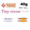 シーフロアコントロール　タイニーレクター　40g　グローなし【メール便可】|シーフロアコントロール|メタルジグ