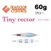 シーフロアコントロール　タイニーレクター　60g　グロー【メール便可】|シーフロアコントロール|メタルジグ
