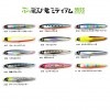 ジャンプライズ　ぶっ飛び君ミディアム　95SS　第２弾復刻【メール便可】|ジャンプライズ|ルアー