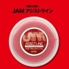 シーフロアコントロール　JAMアシストライン　PE15号　中芯フロロ1.5号　3本縒　5ｍ【メール便可】|ジギング|ハリ・フック・仕掛け
