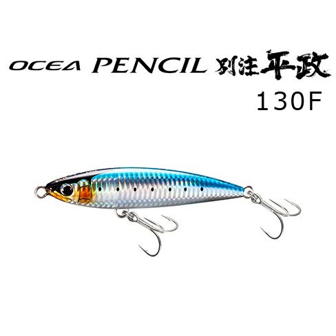 ダイワ ソルティガドラドペンシル18 SALTIGA DORADO PENCIL18S通販