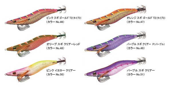 ユニチカ　エギエスツー　ベータ　3.5N　2018カラー【メール便可】