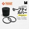 シーフロアコントロール　JAM　セーフティカバー　M【メール便可】|ジギング|ハリ・フック・仕掛け