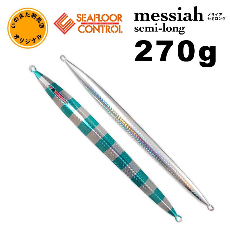 メッシー様 mqdefault.jpg