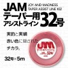 シーフロアコントロール　JAMテーパー用アシストライン　32号　5m【メール便可】|ジギング|ハリ・フック・仕掛け