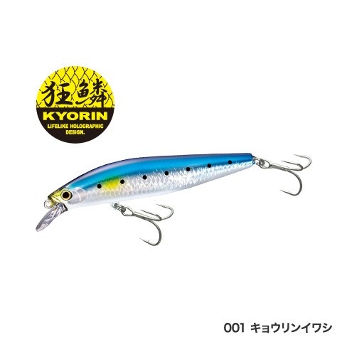 シマノ エクスセンス サイレントアサシン99s Xm 299n メール便可 通販 釣具通販 いのまた釣具店