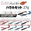 DUO（デュオ）　ビーチウォーカー　ハウルセット　2019限定　27g【メール便可】|デュオ（DUO）|ルアー