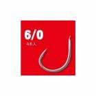 シーフロアコントロール　JAMフック　6/0【メール便可】|ジギング|ハリ・フック・仕掛け
