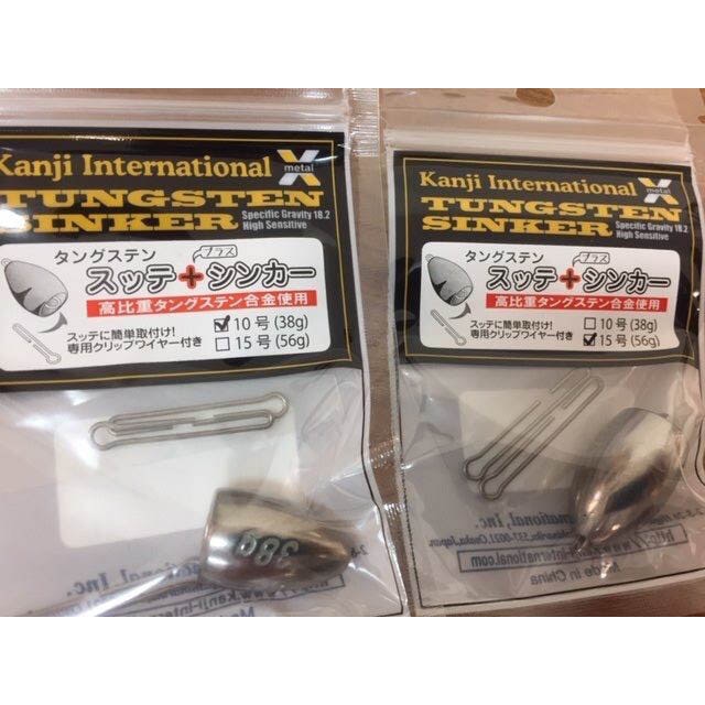 カンジインターナショナル（ＫＡＮＪＩ）　スッテプラスシンカー　10号【メール便可】