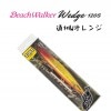 DUO（デュオ）　ビーチウォーカー　ウェッジ　120S　遠州Wオレンジ　1091カラー【メール便可】|デュオ（DUO）|ルアー