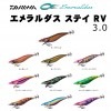 ダイワ　エメラルダスステイRV　3.0号【メール便可】|ダイワ|エギ