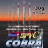 ディープライナー　SPY-C（スパイコブラ）　30g　オーラム【メール便可】|ディープライナー|メタルジグ