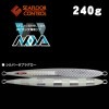 シーフロアコントロール　NOVA（ノヴァ）　240g　シルバーゼブラグロー【メール便可】|シーフロアコントロール|メタルジグ