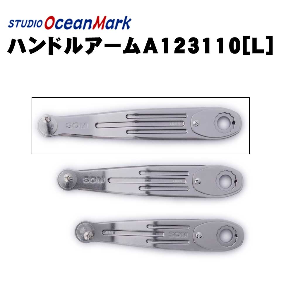 マーフィックス　SJワークス　スタジオオーシャンマーク マーフィックス(MARFIX) SJ ワークス N4 2016 ○廃番 マー