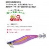 DUEL（デュエル）　EZ-Qマグキャストサーチダブルグロー　3.5号　A1768【メール便可】|DUEL　YO-ZURI|エギ