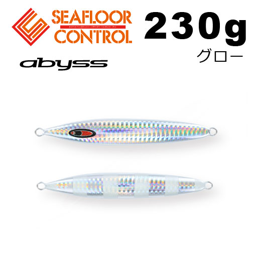 abyss SEAFLOOR CONTROL メタルジグ 3個セット メタルジグ,シーフロアコントロール,アビス通販｜釣具通販 いのまた釣具店