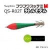 シマノ　セフィア　フワフワスッテ2　M　ラトルモデル　QS-R02T【メール便可】|鉛スッテ・一つスッテ