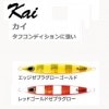 BEAT　KAI　カイ　80ｇ|BEAT|メタルジグ
