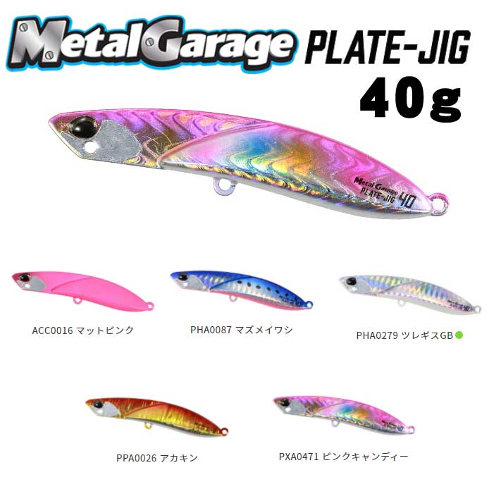 ジグ40本セット 値下げ！ ジグ40本セット 値下げ！