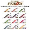 がまかつ　LUXXE　EVOLIDGE（エヴォリッジ）　デッドフォール　3.5号【メール便可】|その他|エギ
