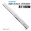 シマノ　ネッサ　NESSA　XTUNE　S1102M+|シーバス・ヒラメロッド|釣竿・ロッド