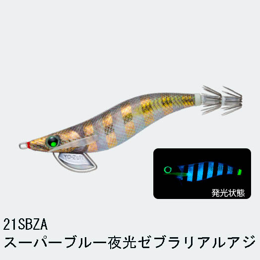 YO-ZURI　パタパタQラトル　3.5号　A1733　2020カラー【メール便可】