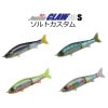 ガンクラフト　鮎邪ジョインテッドクロー70S　ソルトカスタム【メール便可】|ガンクラフト|ルアー
