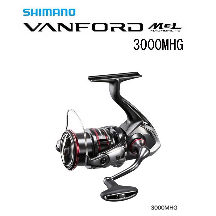 シマノ 20ヴァンフォード(VANFORD) 3000MHG-いのまた釣具店 クリアランス直販 シマノ ヴァンフォード 3000MHG リール