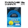 がまかつ　アシストライン480（ノットタイプ）　10m　30号【メール便可】|ジギング|ハリ・フック・仕掛け