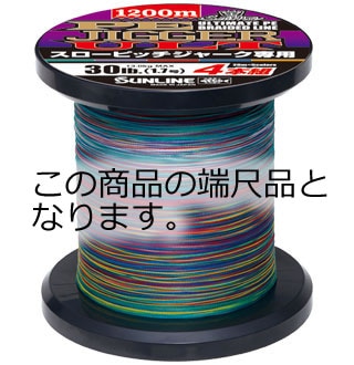 サンライン【PEジガーULT ×4  1.2号600m】 サンライン【PEジガーULT ×4 1.2号600m】 Amazon.com: SUNLINE