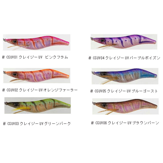 カンジ　クリックス　プロスペック　クレイジークリアUVカスタム　3.5号【メール便可】