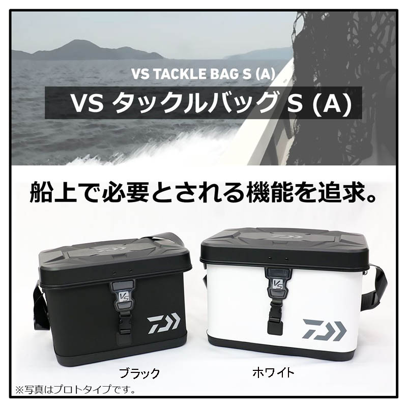 市場 ダイワ タックルバッグ Lt C Daiwa S36