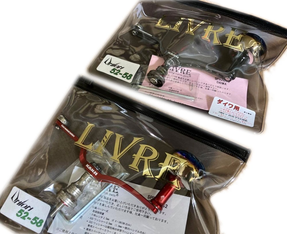 LIVRE（リブレ）　UNION　52-58　EP37仕様　KANJレッド　ダイワ用