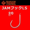シーフロアコントロール　JAMフックLS　2/0【メール便可】|ジギング|ハリ・フック・仕掛け