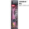 DUO（デュオ）　ビーチウォーカー　ハウルセット　27g　CGピンクマジック【メール便可】|デュオ（DUO）|ルアー