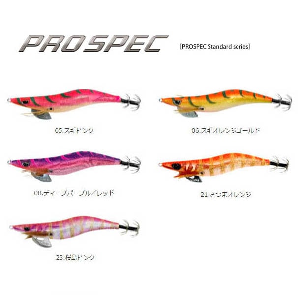 カンジ クリックス プロスペック 2.0号 ラトル【メール便可】通販